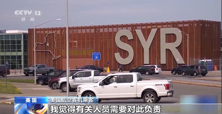 惊险瞬间!美国两架客机空中险些相撞