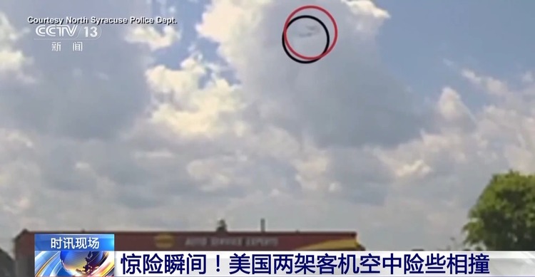 惊险瞬间!美国两架客机空中险些相撞