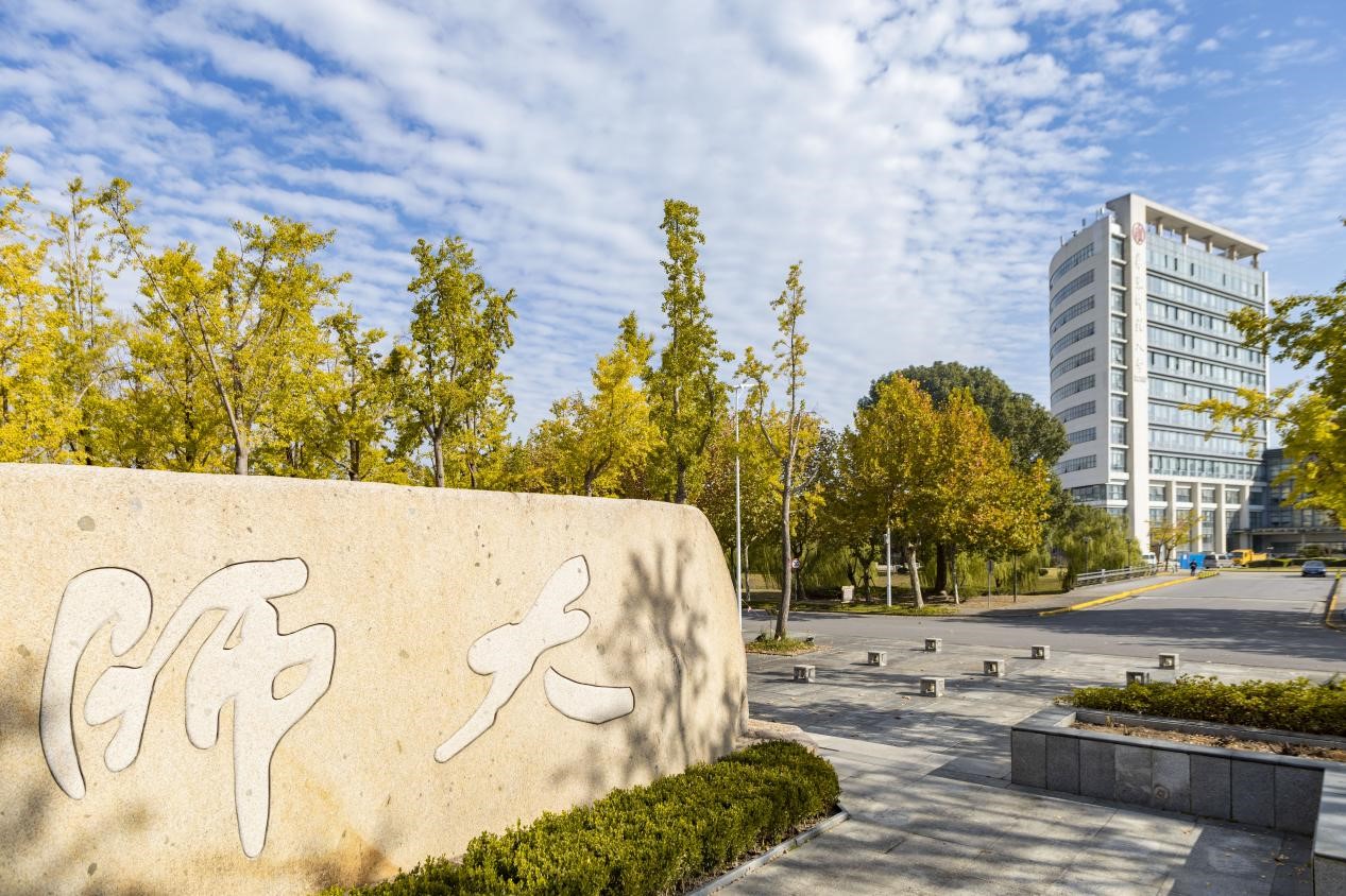 2024高招进行时丨华东师范大学:探索AI+复合型人才培养 新增地理信息科学+软件工程专业 2024高招进行时丨华东师范大学:探索AI+复合型人才培养 新增地理信息科学+软件工程专业_fororder_5