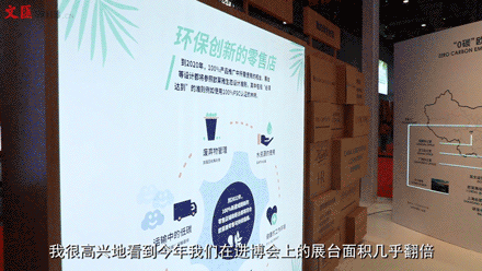 「文汇报」法国参展商热切期待：今年我们的展台面积几乎翻倍！70