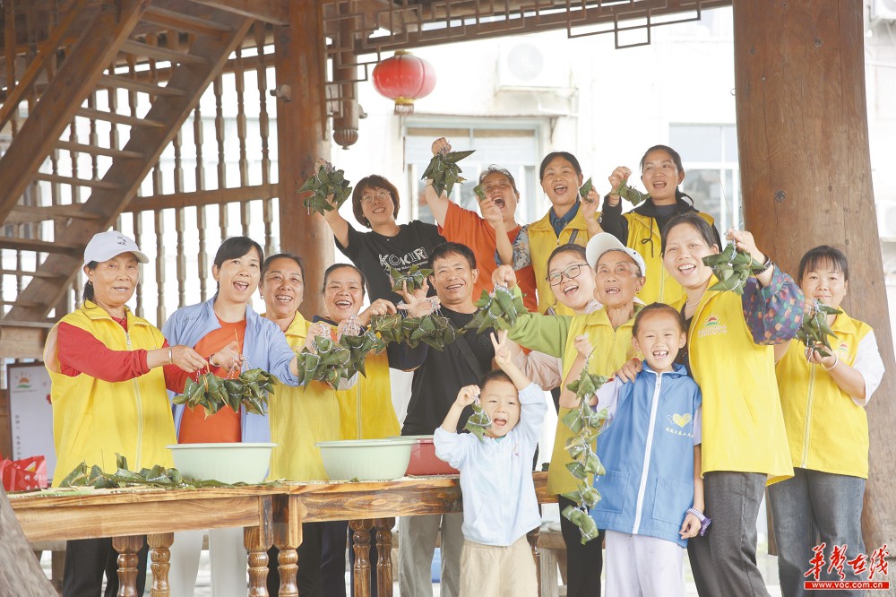 湘约端午_fororder_22