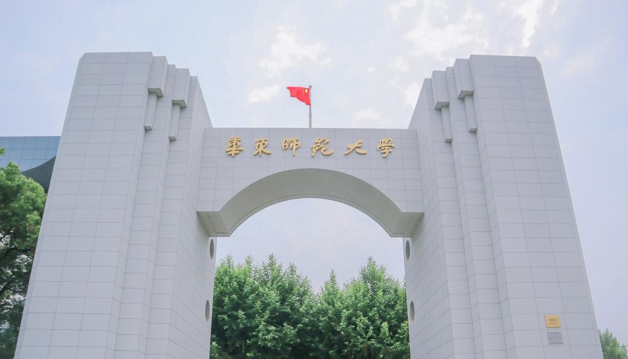 2024高招进行时丨华东师范大学:探索AI+复合型人才培养 新增地理信息科学+软件工程专业 2024高招进行时丨华东师范大学:探索AI+复合型人才培养 新增地理信息科学+软件工程专业_fororder_2