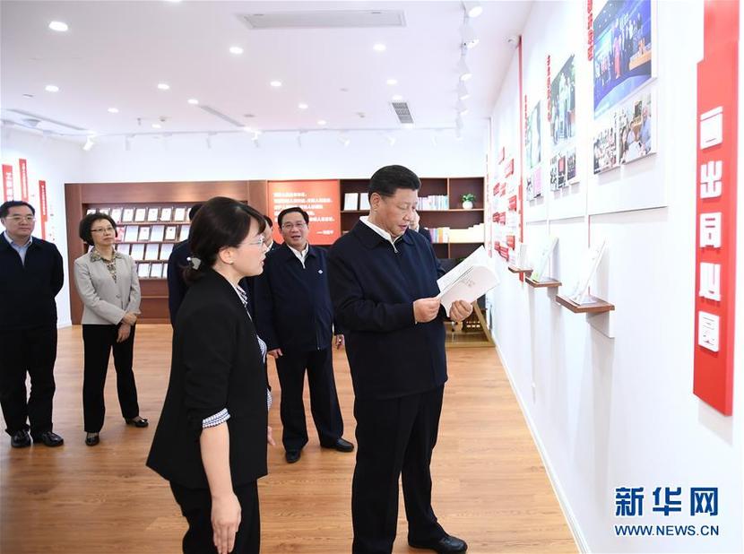 图片默认标题_fororder_习近平上海考察15
