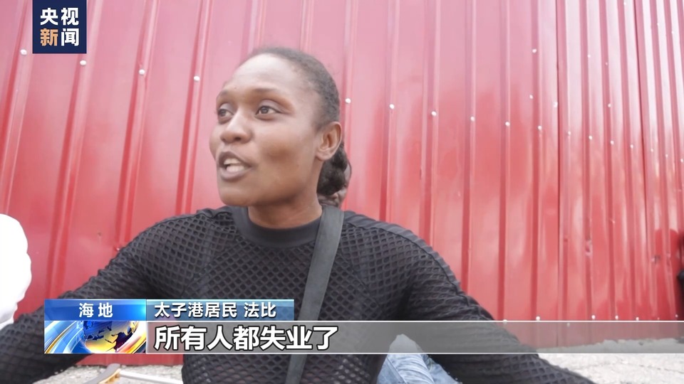 海地民众举行抗议活动 呼吁政府加强安保