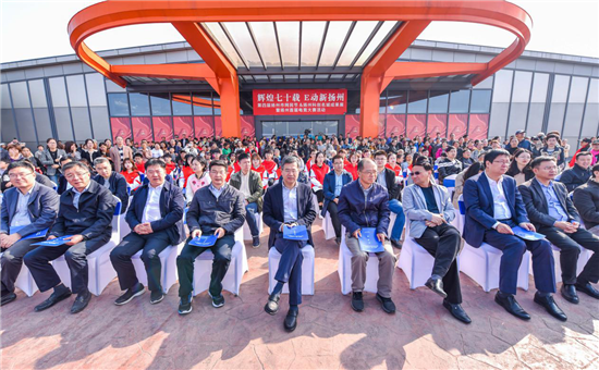 （供稿 文体列表 三吴大地扬州 移动版）第四届扬州市网民节开幕式举行