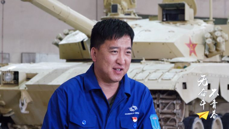 无奋斗不青春!为祖国调校陆战之王!