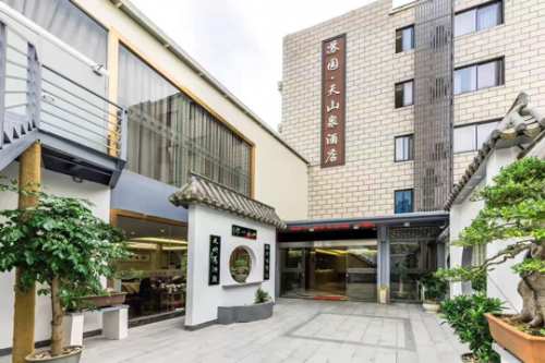 为厦门苏园天山泉酒店住宿改变传统的按天计费,建立了一种新的酒店