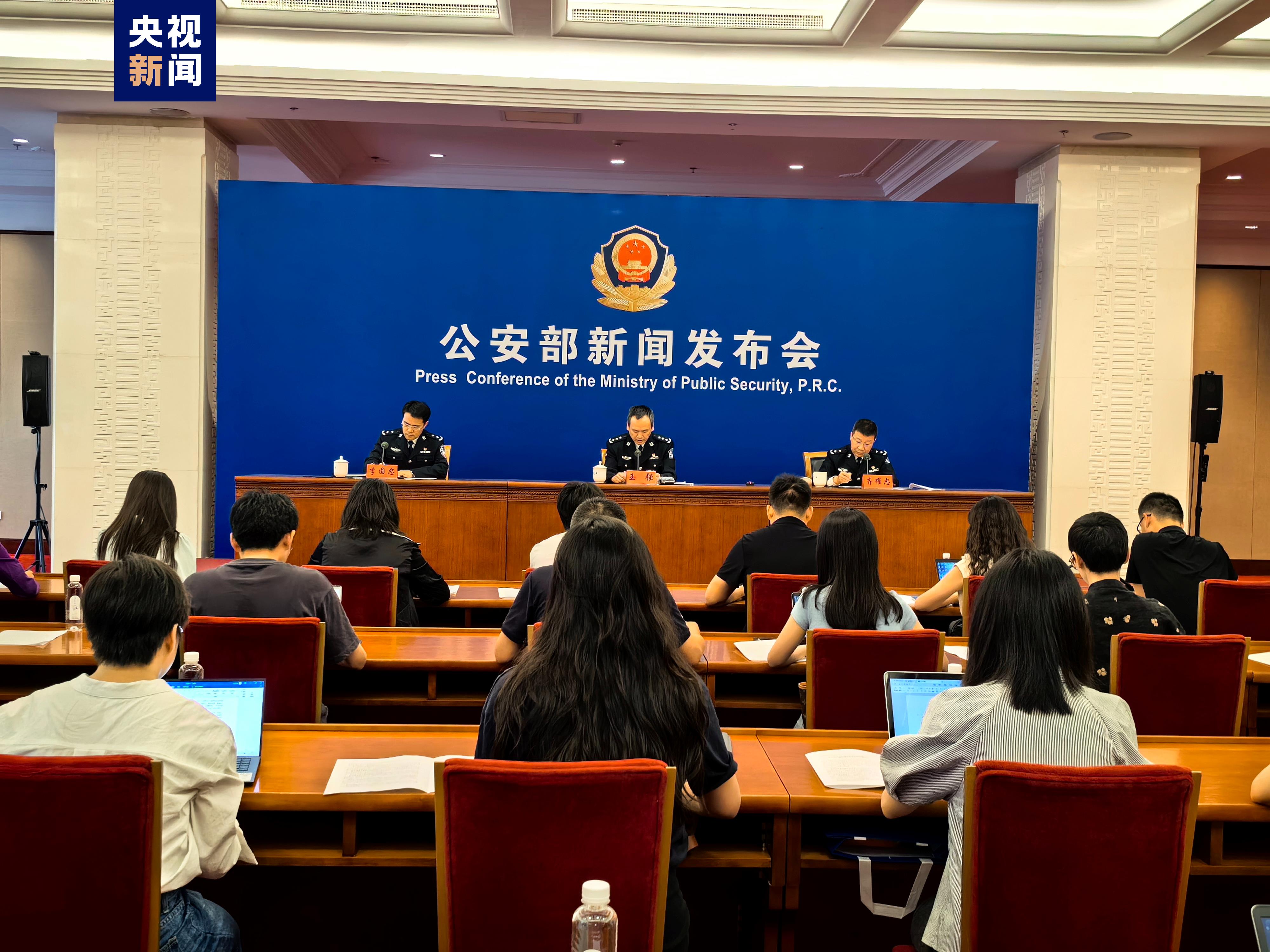 公安部就推出8项公安交管便民利企改革新措施答记者问