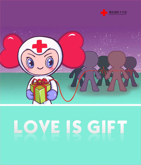 重庆红十字会IP形象红心侠亮相 开启公益宣传