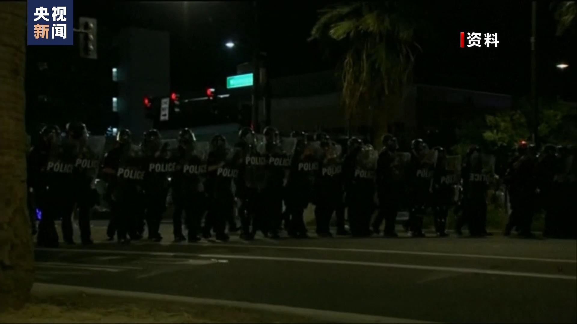 美司法部:凤凰城警方有种族歧视和过度使用武力行为