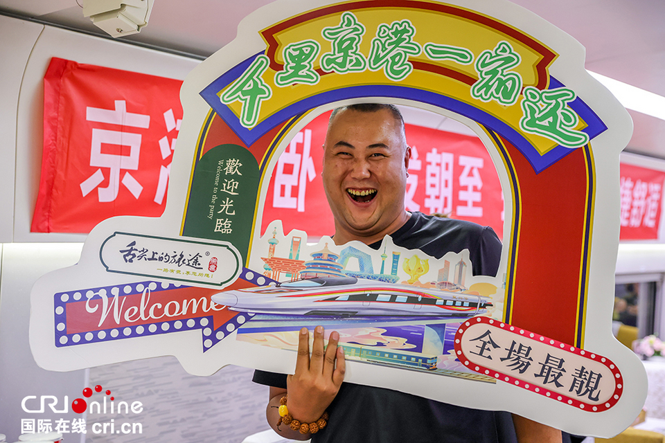 睡一觉就到香港!直击京港高铁动卧首发_fororder_图片4