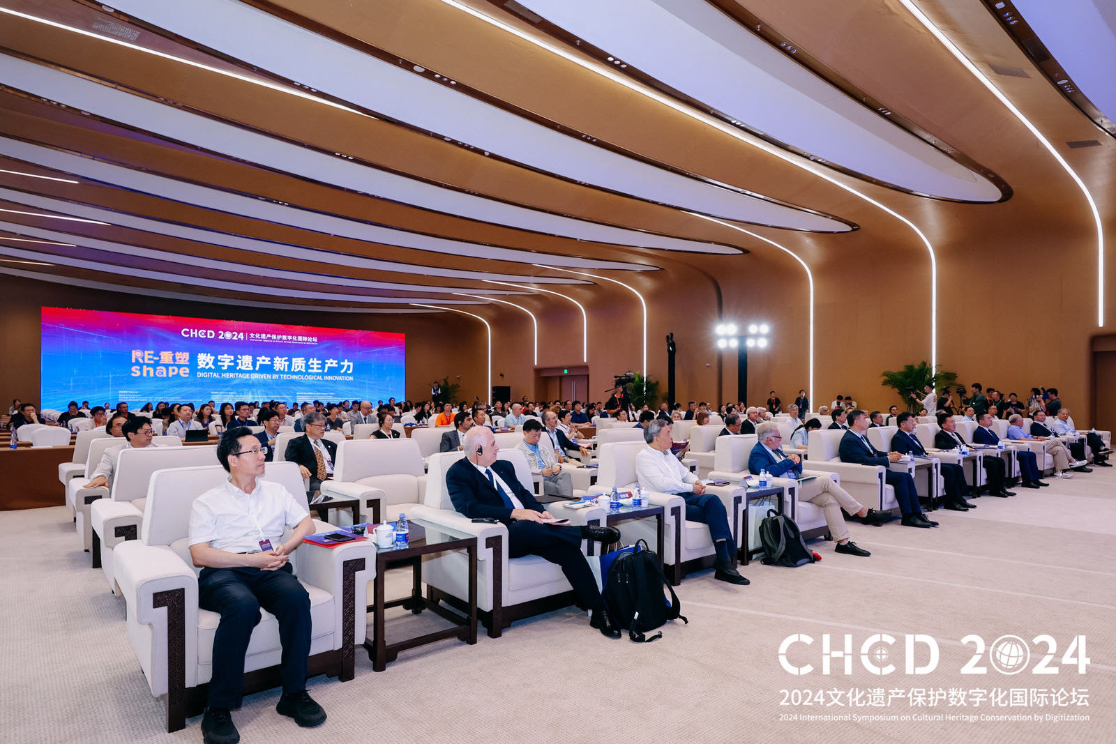文化赋能新质生产力 2024文化遗产保护数字化国际论坛在京开幕 文化赋能新质生产力 2024文化遗产保护数字化国际论坛在京开幕_fororder_32