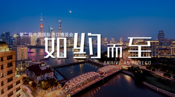 新华网@微视频：如约而至