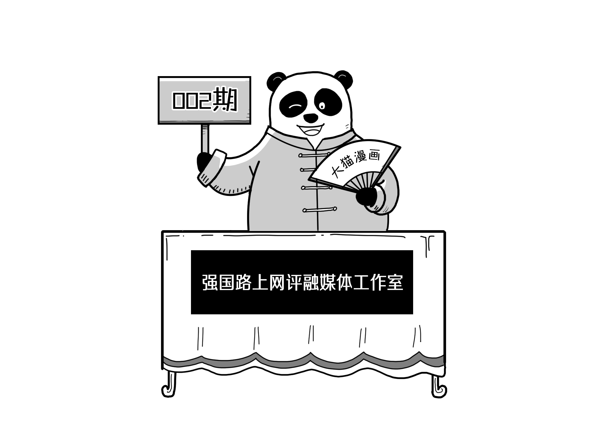 图片默认标题_fororder_头图