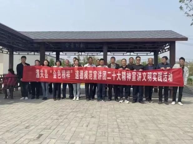 渭南潼关县:崇德向善见贤思齐 山河表里文明花开_fororder_潼关县金色榜样宣讲团宣讲二十大精神