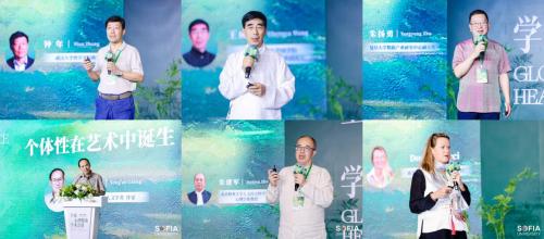 全观东西方智慧「心」峰 共融全学科浩然「心」力 第二届全球心理健康学术会议在沪盛大举办 全观东西方智慧「心」峰 共融全学科浩然「心」力 第二届全球心理健康学术会议在沪盛大举办