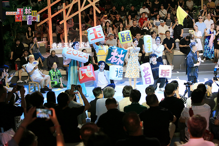 2024玉林路民谣音乐季发布会在成都武侯区举行_fororder_微信图片_20240620101252