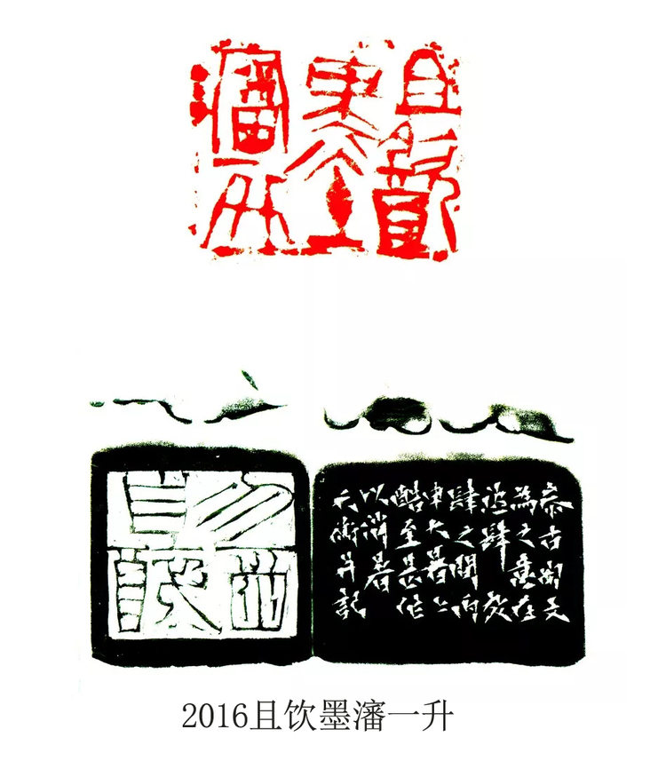 糅书画印 得味外旨 ——记海派书画篆刻大家韩天衡_fororder_11