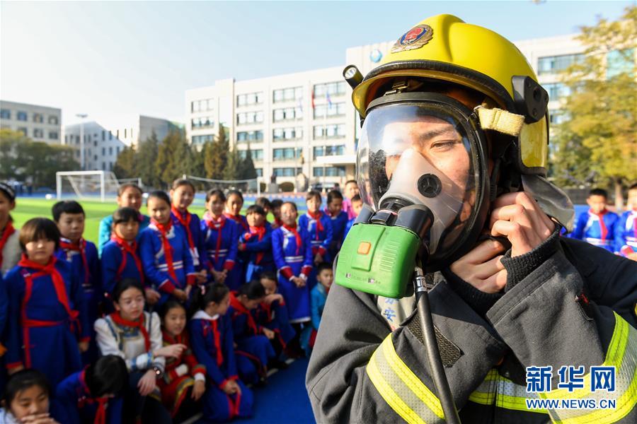 内蒙古：消防演练进校园