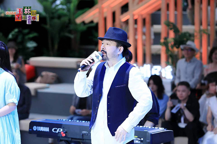2024玉林路民谣音乐季发布会在成都武侯区举行_fororder_微信图片_20240620101228