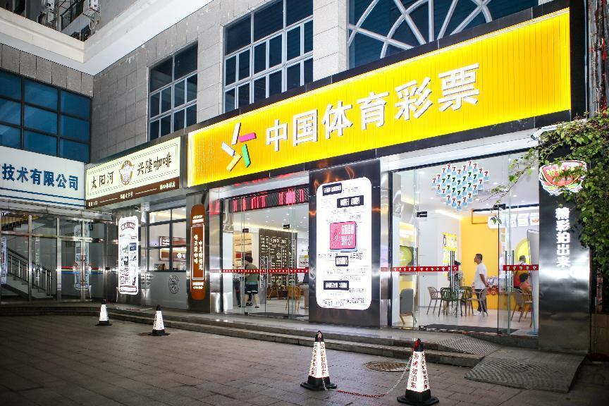 体验足球魅力 传递竞猜价值 海南体彩邀请媒体代表开展观赛活动_fororder_图片2