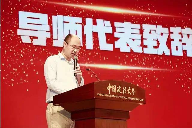 中国政法大学 2024 届 MBA 毕业典礼圆满落幕 中国政法大学 2024 届 MBA 毕业典礼圆满落幕