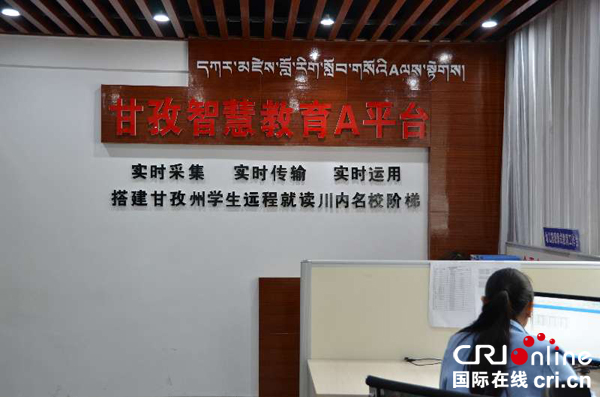 图片默认标题_fororder_智慧教育平台建设