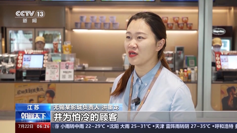 “电影的夏天”热度持续攀升 年轻观众成观影主力