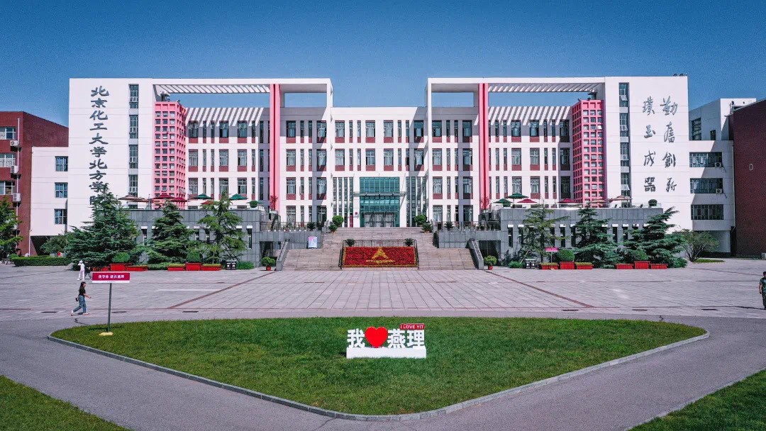 2024高招进行时丨燕京理工学院:应用人才立交培养模式 招生计划充裕 2024高招进行时丨燕京理工学院:应用人才立交培养模式 招生计划充裕_fororder_2