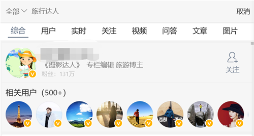 出境自由行离不开网络 环球漫游WiFi助推出境旅游发展 出境自由行离不开网络 环球漫游WiFi助推出境旅游发展