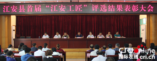 图片默认标题_fororder_表彰会现场（申洪雁-摄）