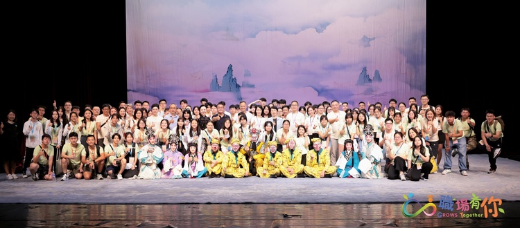 感受津制造 观赏津韵律 ——“GROWS Together职场有你”京津科技文化交流团在津启幕 感受津制造 观赏津韵律 ——“GROWS Together职场有你”京津科技文化交流团在津启幕_fororder_京剧团1.JPG