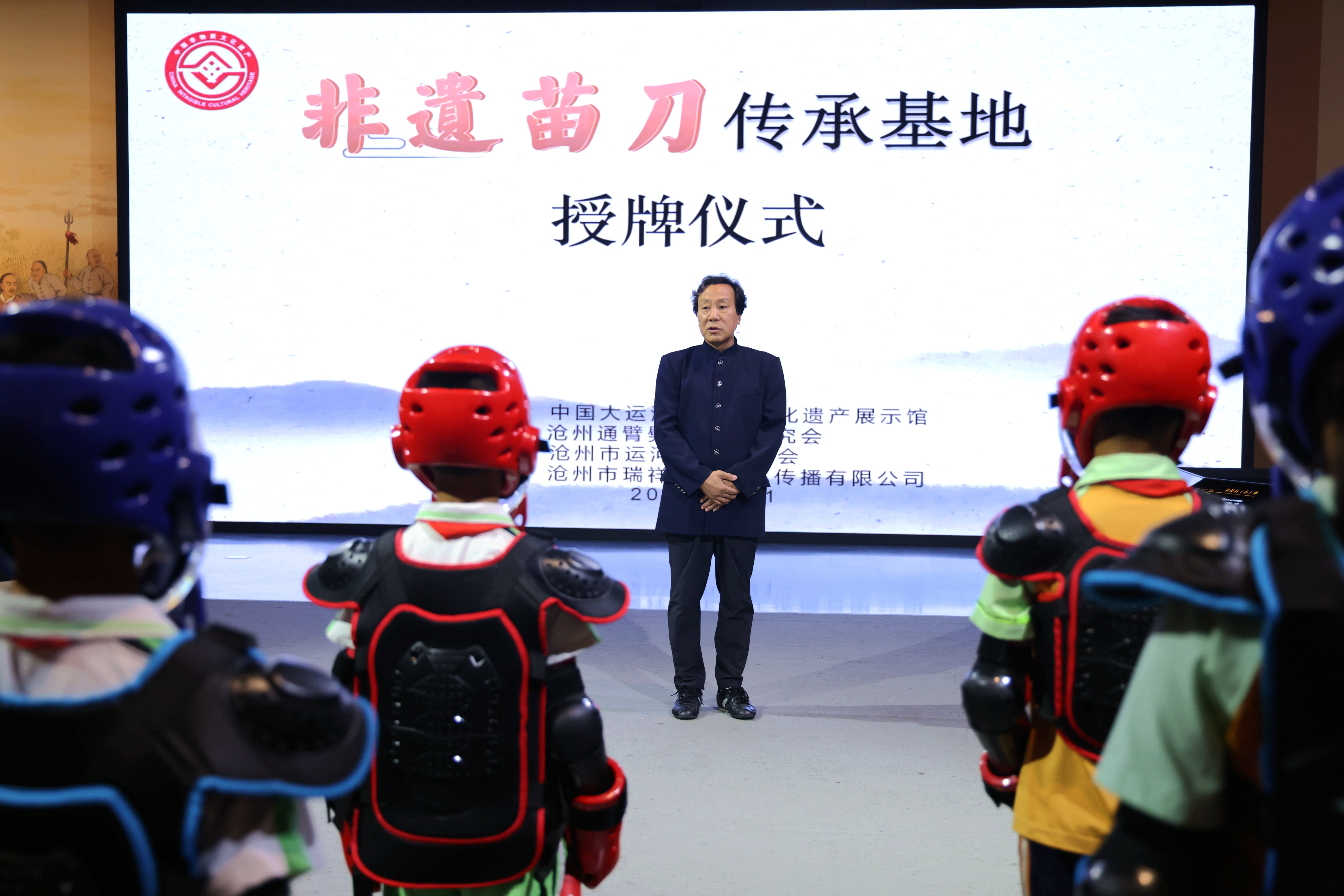 河北沧州:非遗项目苗刀展演活动惊艳亮相_fororder_图片 4