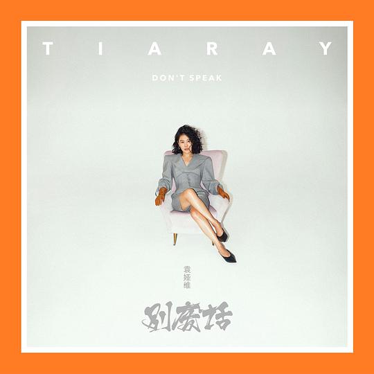 图片默认标题 图片默认标题_fororder_2