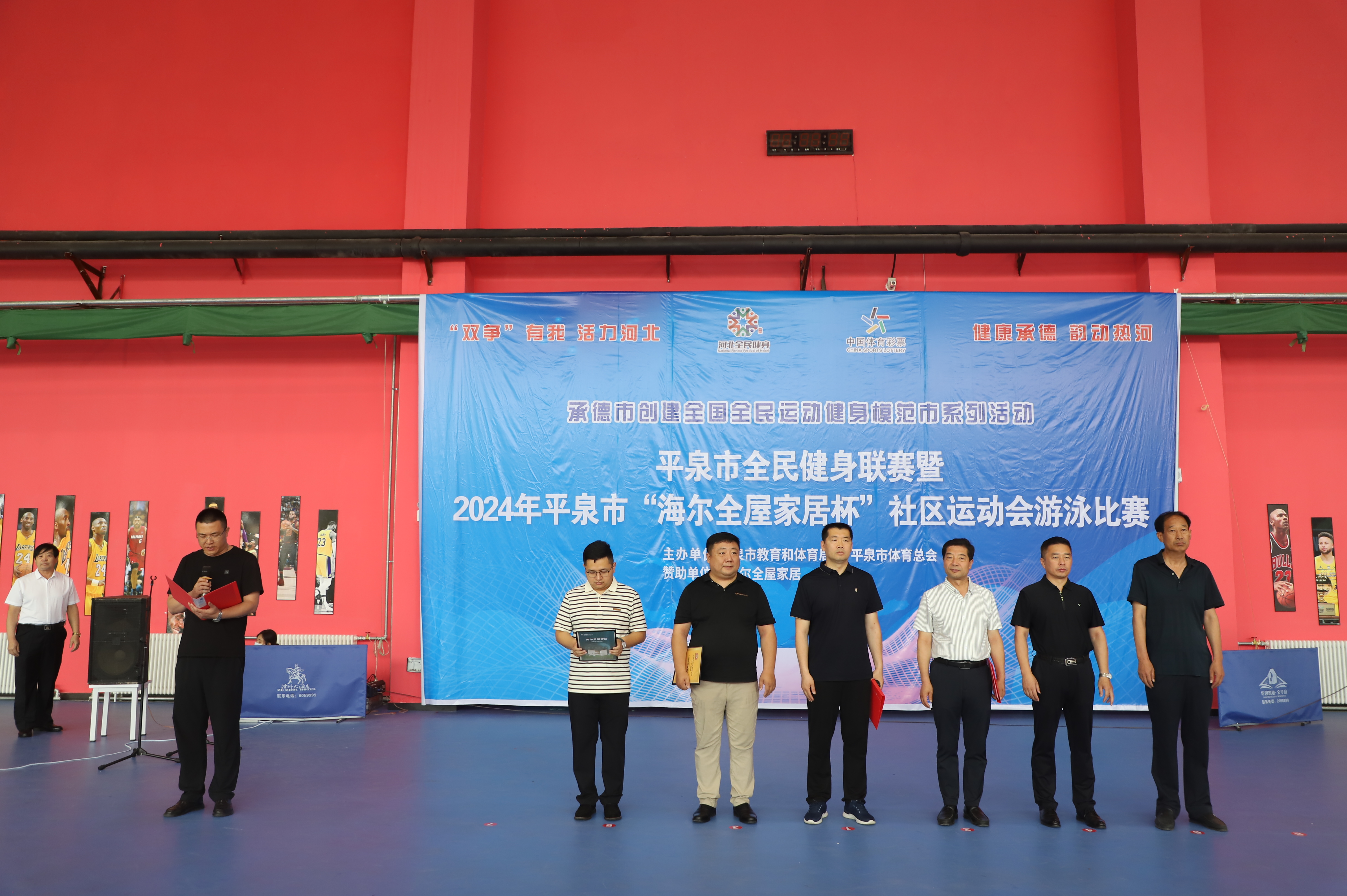 河北平泉:举办游泳比赛 掀起全民健身热_fororder_图片 3