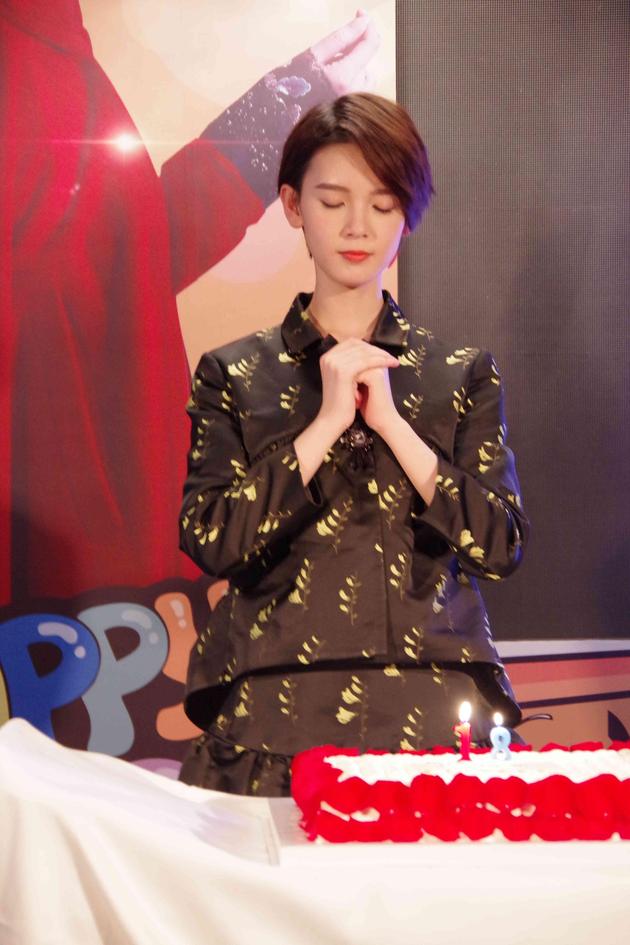 陈瑶生日会：我会很好，你们也要很好(组图)
