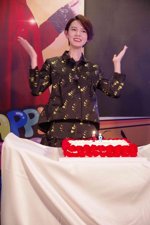 陈瑶生日会：我会很好，你们也要很好(组图)