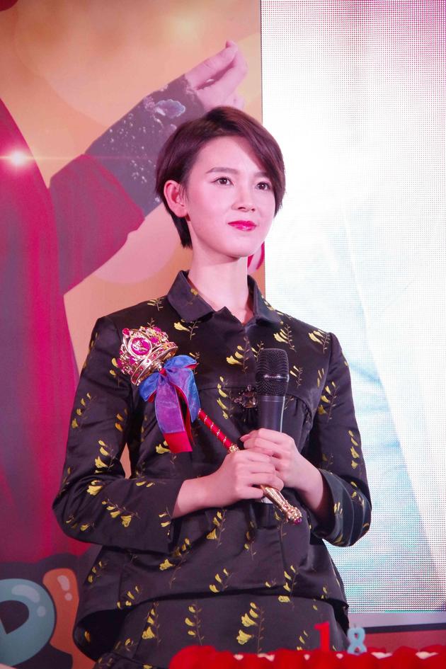 陈瑶生日会：我会很好，你们也要很好(组图)