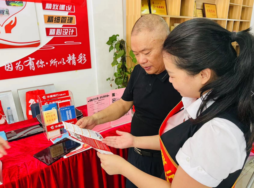 华夏银行南昌分行:金融为民办实事 兑换服务“零距离”_fororder_图片27