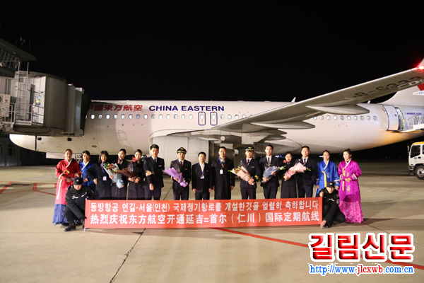 图片默认标题_fororder_东方航空