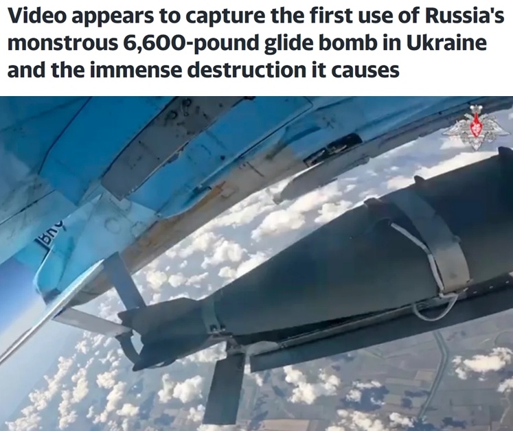 乌军遇到麻烦了！俄军为超级炸弹“插翅膀”
