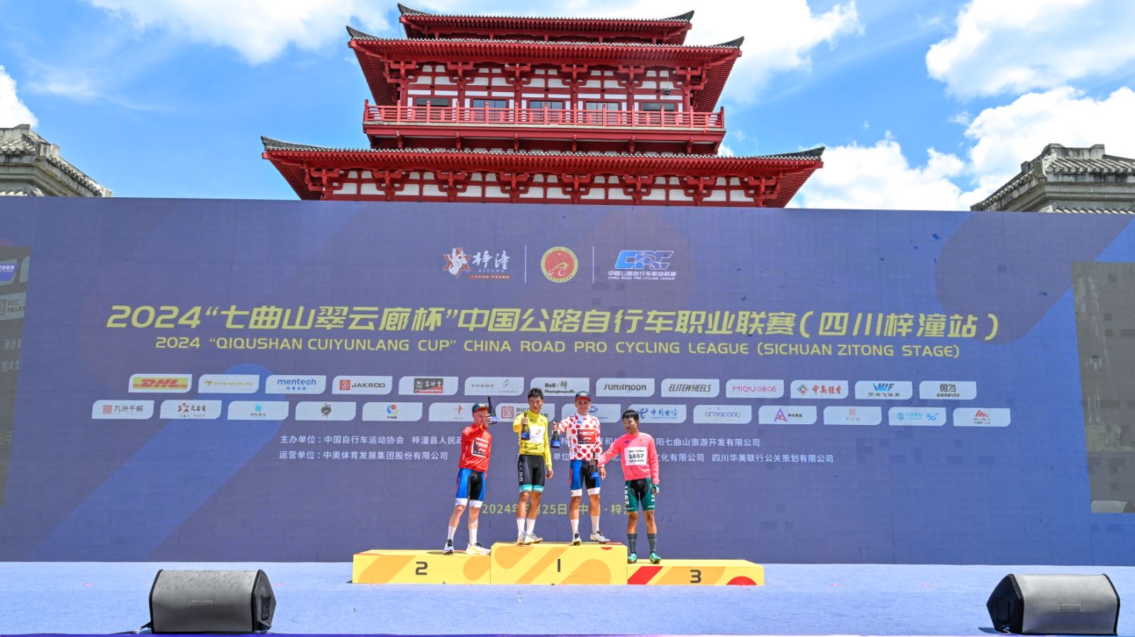 2024中国公路自行车职业联赛(四川梓潼站)开赛_fororder_微信图片_20240625175018
