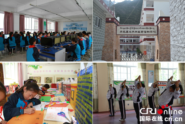 图片默认标题_fororder_4、崭新的学校和现代化教育教学设施让大山深处的孩子们沐浴着党的阳光健康成长