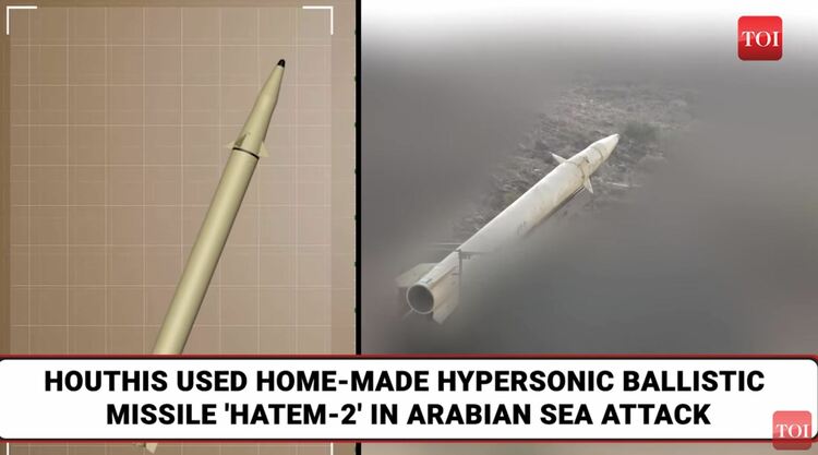 也门胡塞武装真能自主生产高超音速导弹？