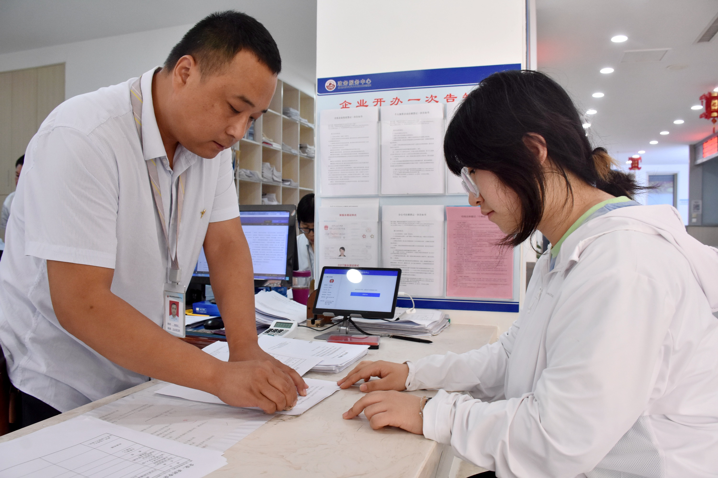 河北清苑:“跨省通办”惠企惠民_fororder_工作人员指导申请人填报相关信息。 赵琪 摄.JPG