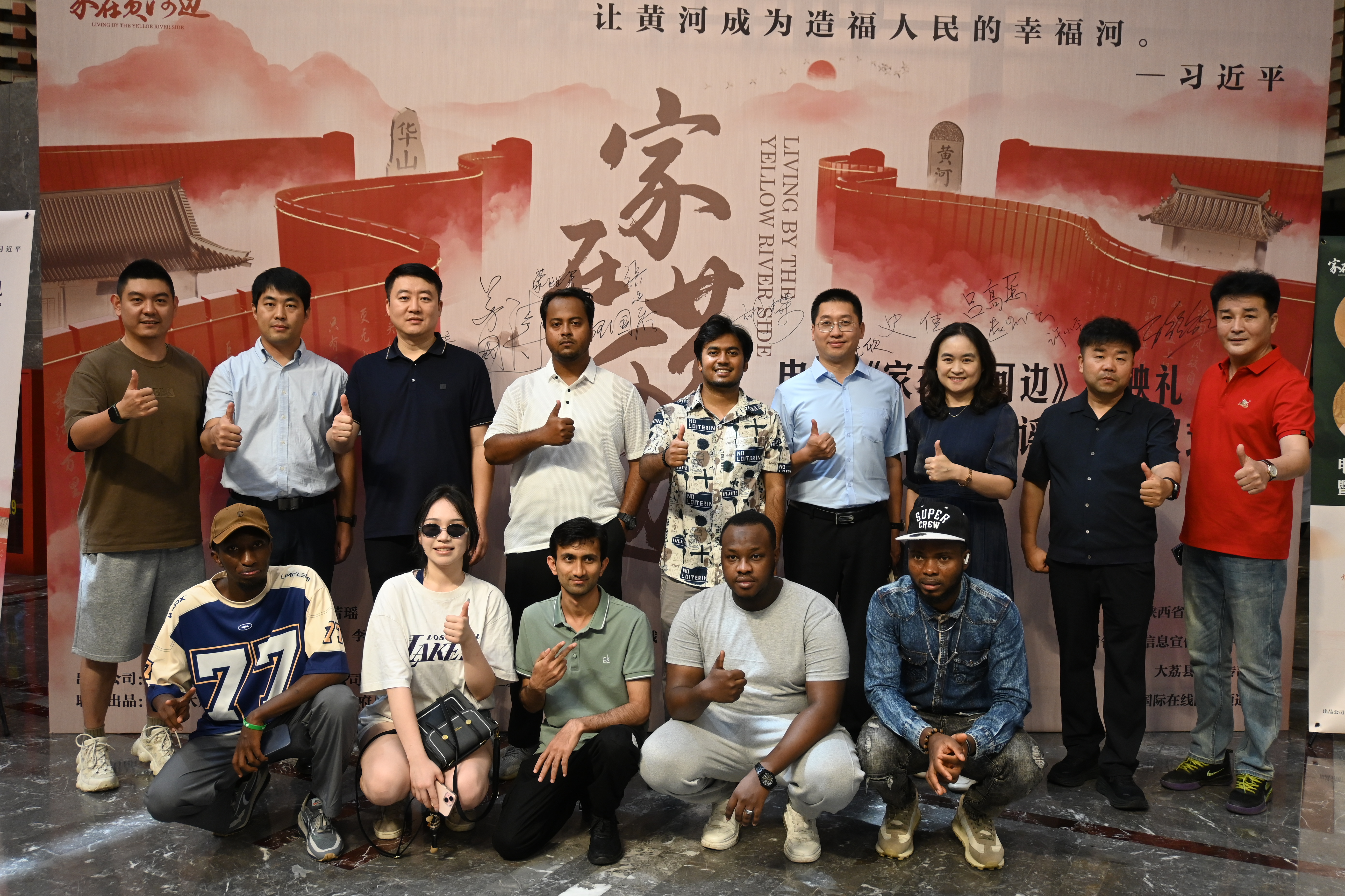 组图:光影跃动 情牵黄河 《家在黄河边》西安首映_fororder_IMG_9134