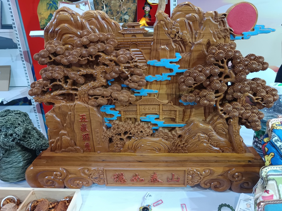 逛书博会 在书香中感受“山东手造”魅力_fororder_微信图片_20240726180554