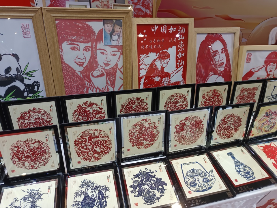 逛书博会 在书香中感受“山东手造”魅力_fororder_微信图片_202407261805532