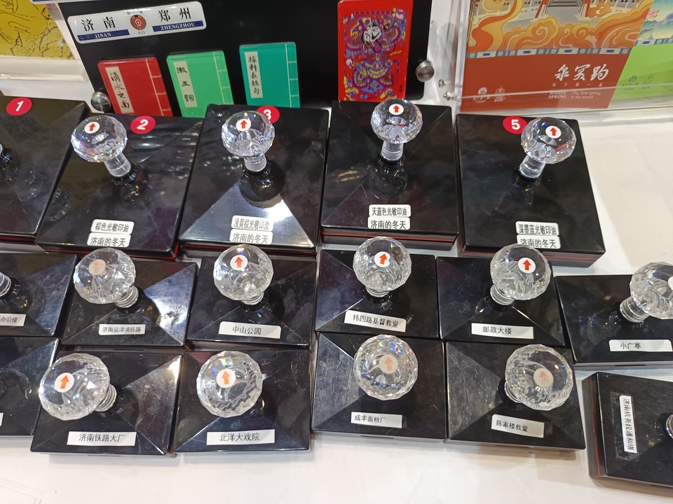 逛书博会 在书香中感受“山东手造”魅力_fororder_微信图片_20240726180553