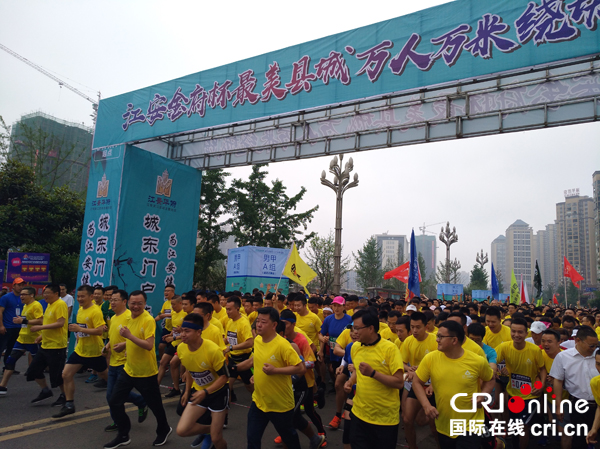 图片默认标题_fororder_2选手冲过起跑线--摄影张勇